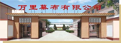 舞台幕布厂家 舞台幕布厂家