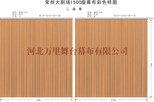 剧院舞台幕布 剧院舞台幕布